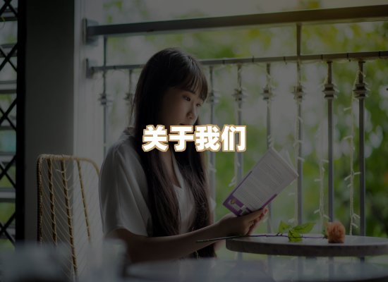 关于河栈书单库